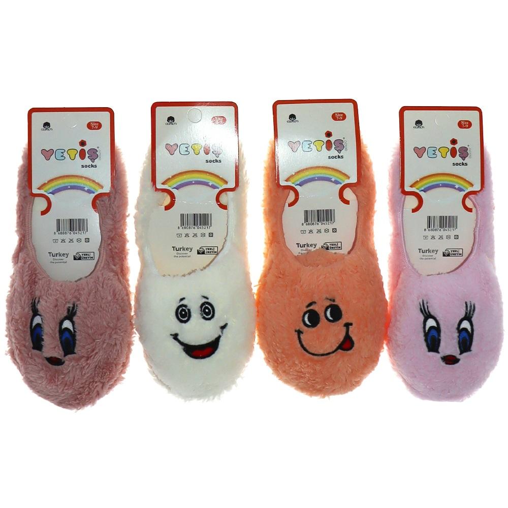 Yetiş Çocuk İşlemeli Peluş Babet