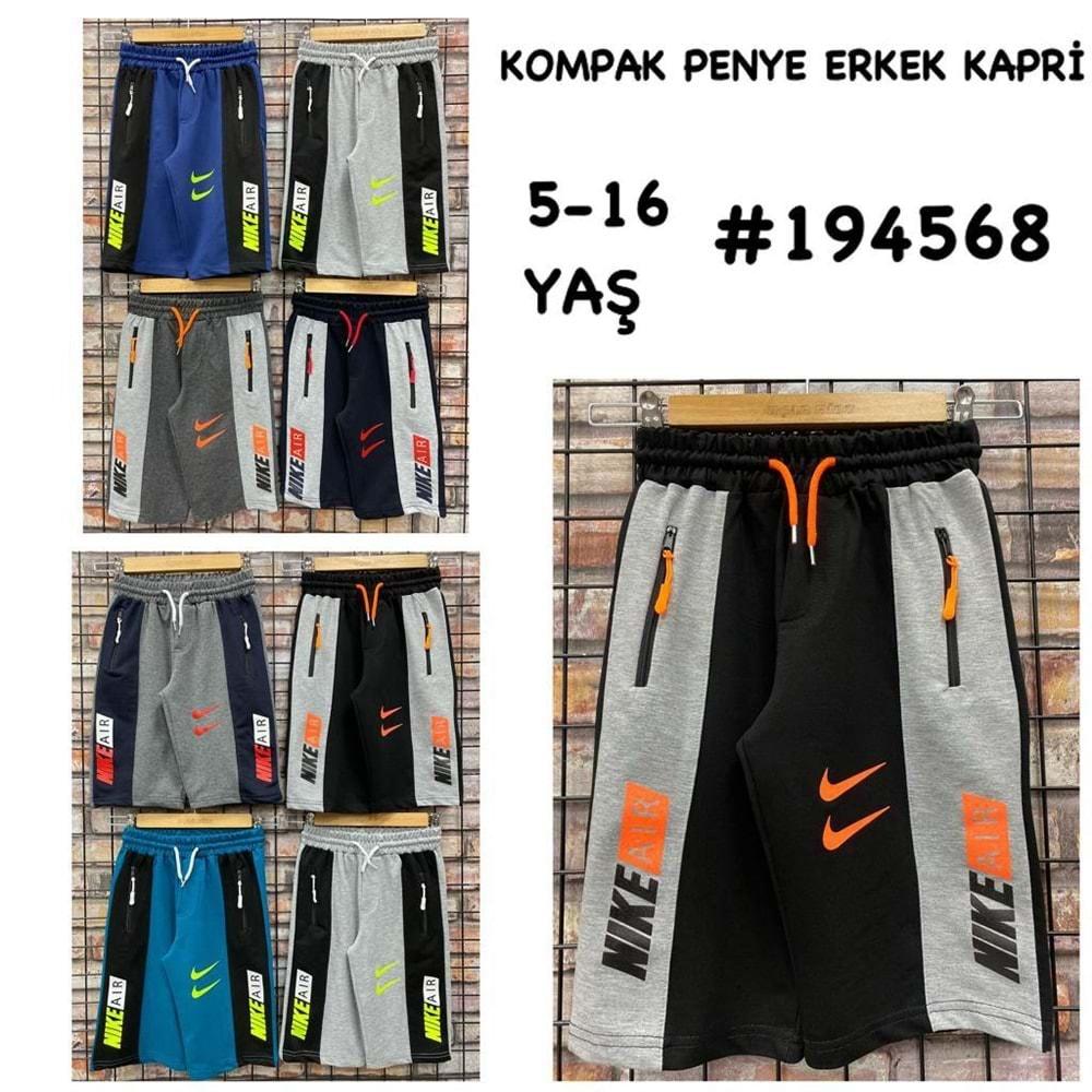 Uçar 194568-1 Erkek Çocuk Kompakt Ön Cepten Gar. Fer. Bas. Kapri 5-8 Yaş - Antrasit - 5-6-7-8 YAŞ