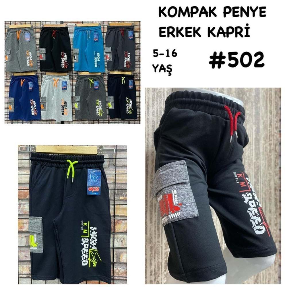 Uçar 118502-1 Erkek Çocuk Kompakt P. Sağ Kom. Cep Bas. Kapri 5-8 Yaş - Gri - 5-6-7-8 YAŞ