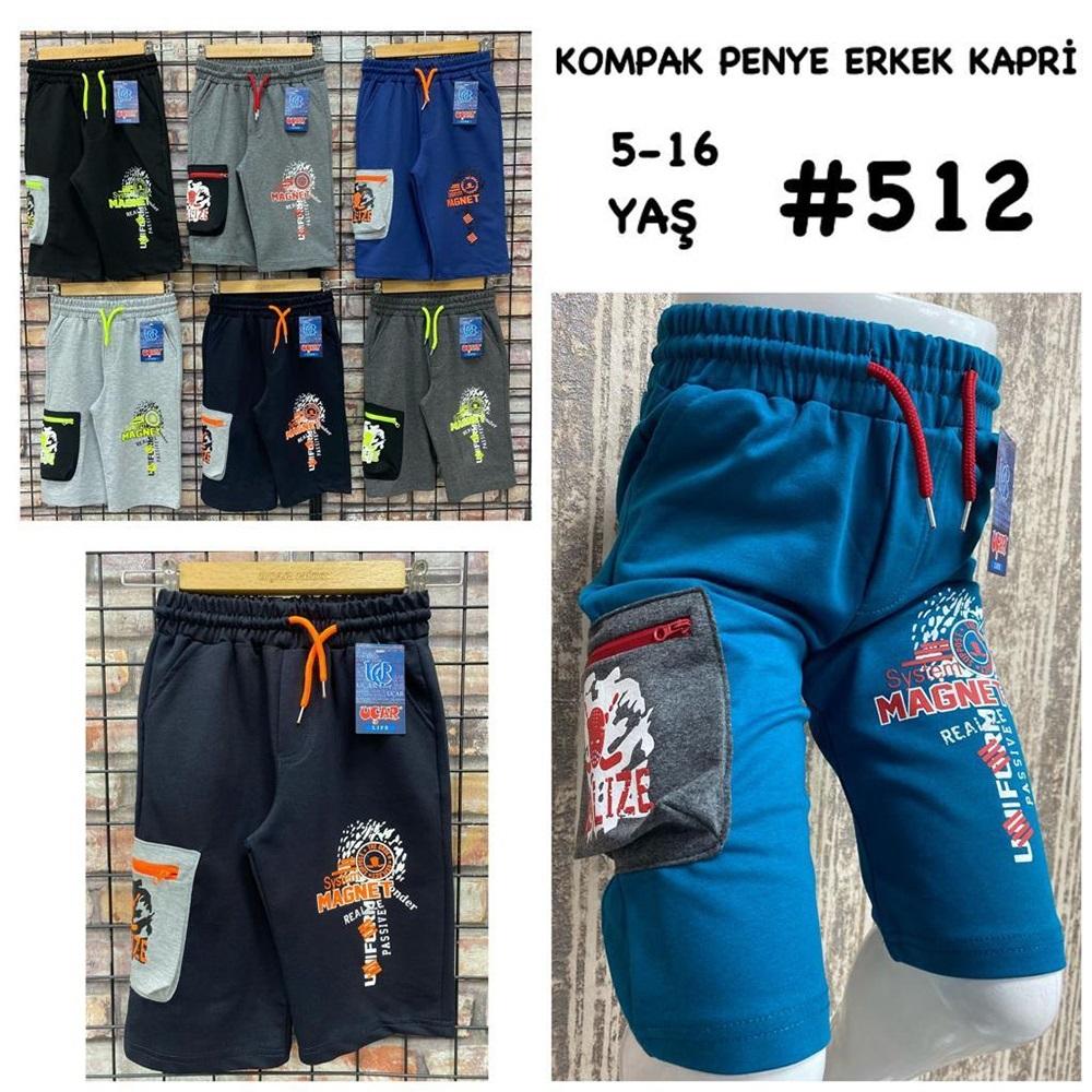Uçar 162512-3 Erkek Çocuk Kom. P. Sağ Körüklü Fer. Bas. Kapri 13-16 Yaş - Füme - 13-16 YAŞ