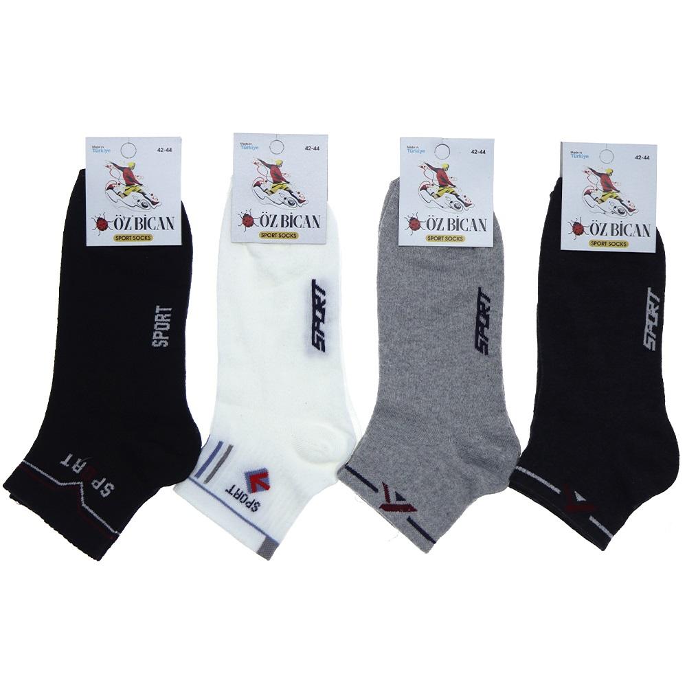 Öz Bican Erkek Sport Likralı Desenli Konç Patik Çorap