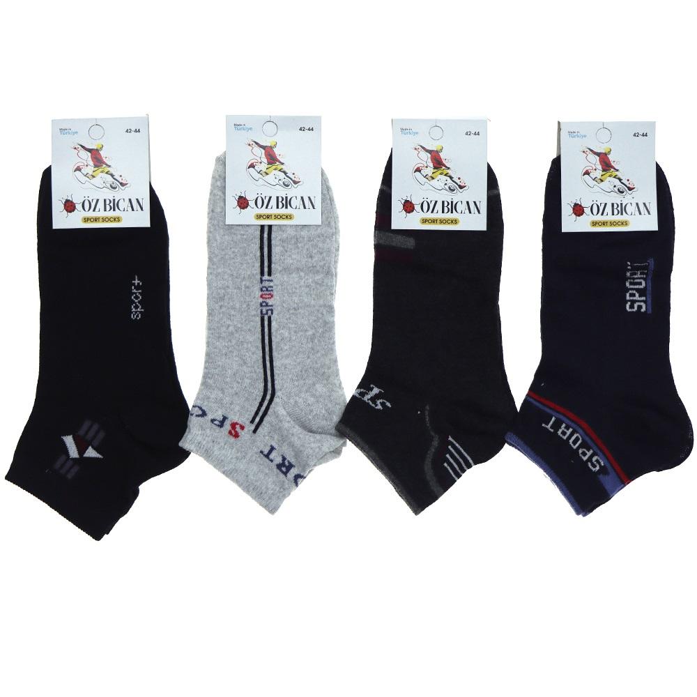 Öz Bican Erkek Likralı Desenli Uzun Patik Çorap