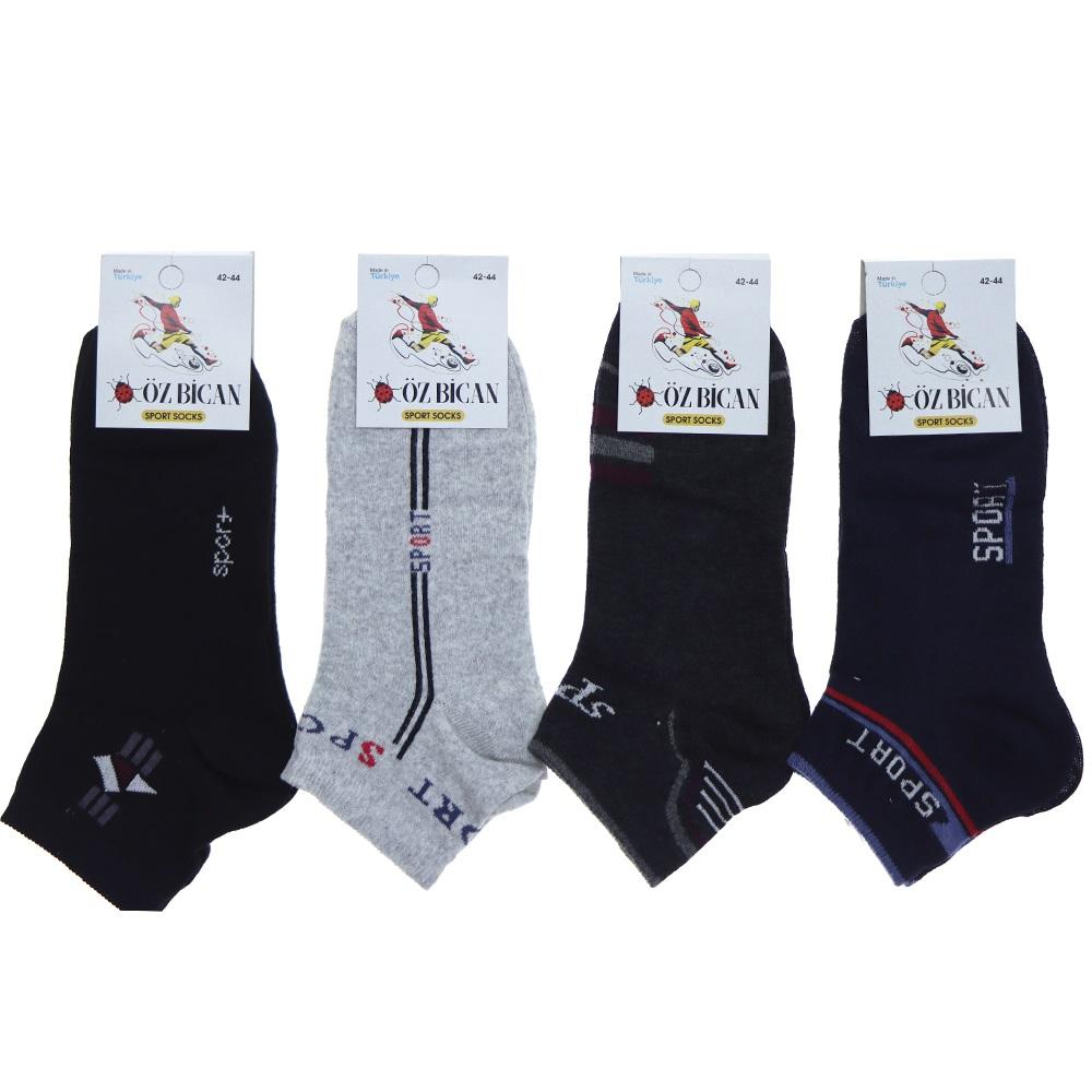 Öz Bican Erkek Likralı Desenli Uzun Patik Çorap