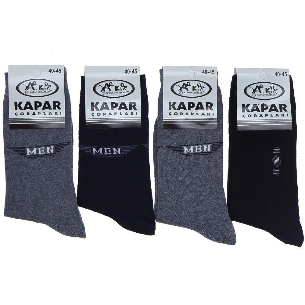 Kapar 041 Erkek Likralı Desenli Garson Soket Çorap