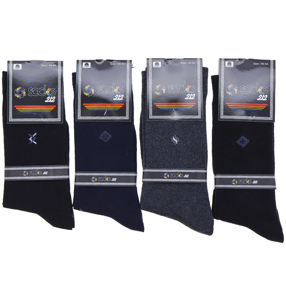 Birmen Socks 212 Erkek Bilgisayarlı Koton Likralı Desenli Soket Çorap