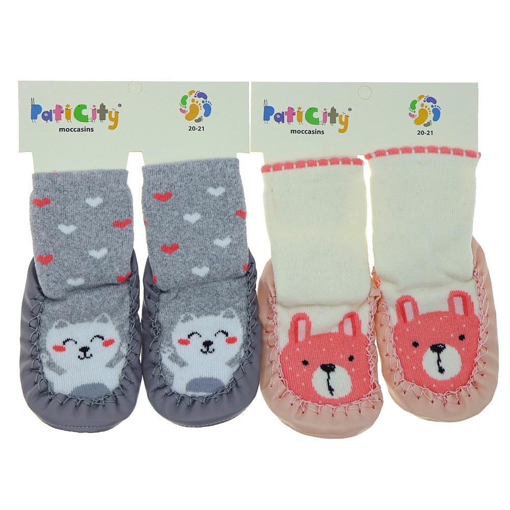 Paticity Moccasins Kız Çocuk Desenli Deri Tabanlı Havlu Çarık Çorap(20-25)