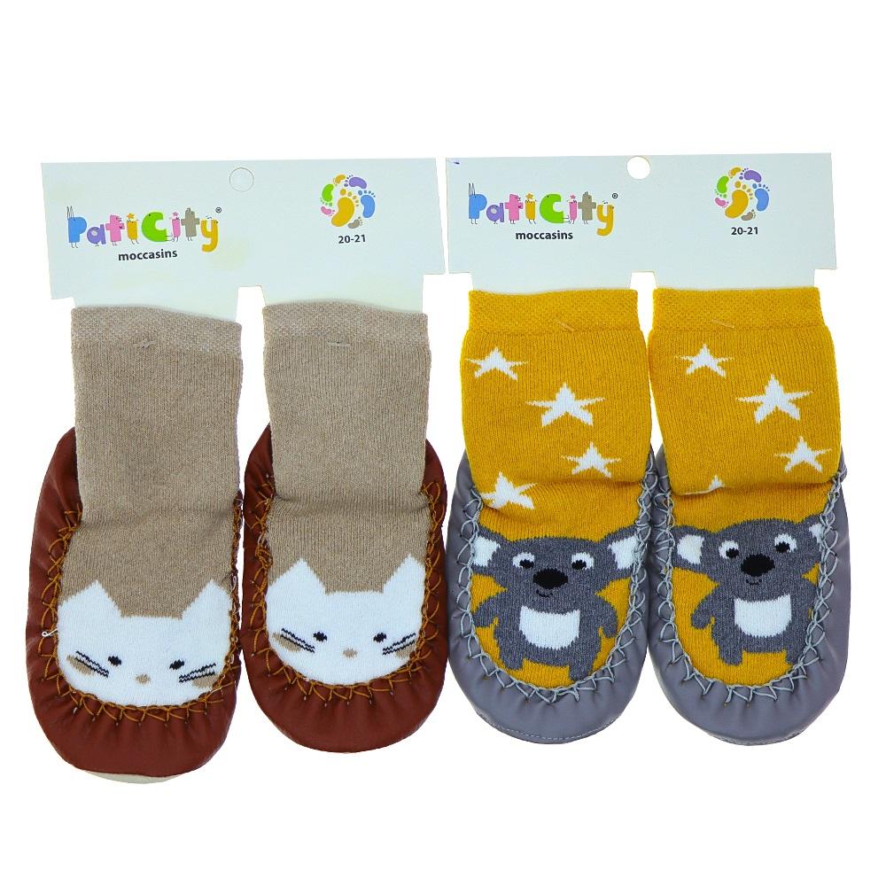 Paticity Moccasins Erkek Çocuk Desenli Deri Tabanlı Havlu Çarık Çorap (20-25)