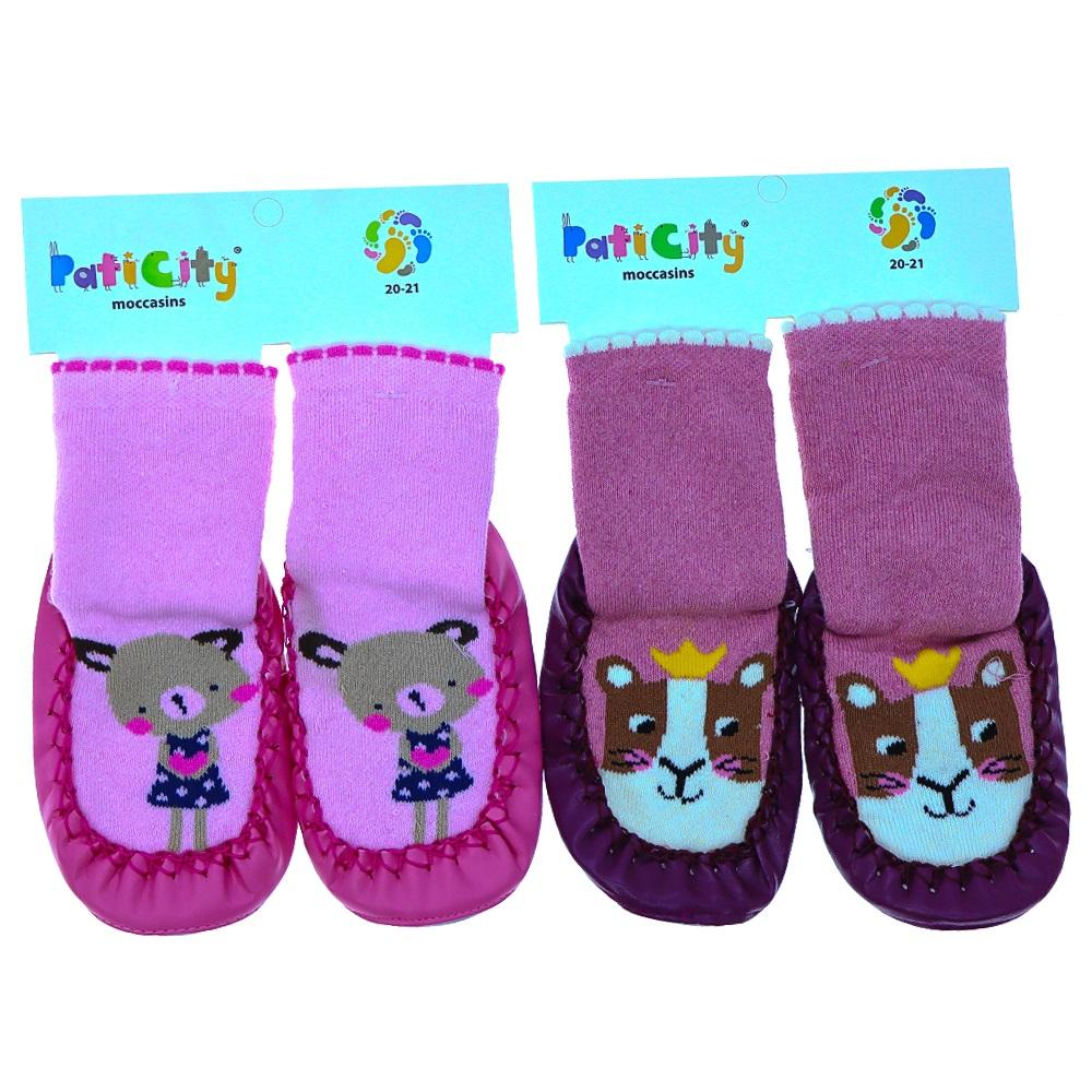 Paticity Moccasins Kız Çocuk Desenli Deri Tabanlı Havlu Çarık Çorap(16-21)