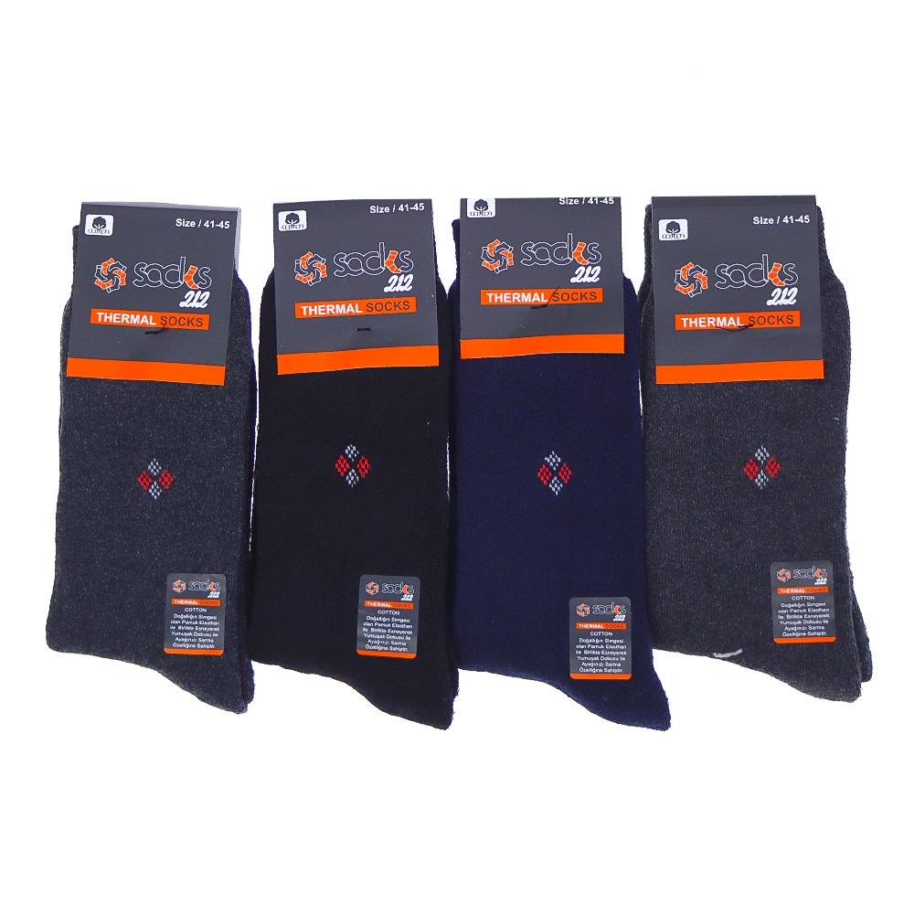 Birmen Socks 212 Erkek Desenli Likralı Termal Havlu Soket Çorap - ASORTİ