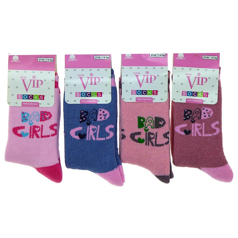 Vip 202 Kız Çocuk Desenli Likralı Havlu Soket Çorap - 5-6 Yaş