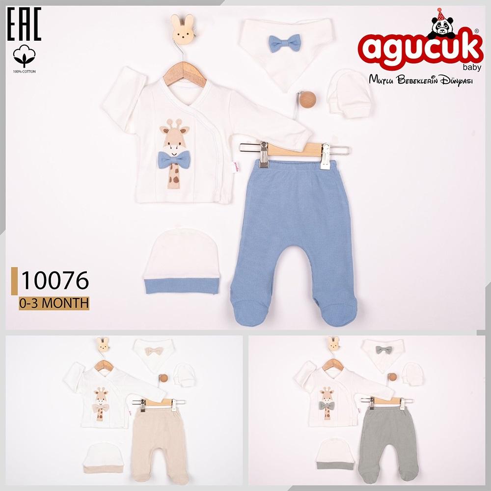 Agucuk Baby 10076 Erkek Bebe Penye Zürafa Nakışlı Patikli Şapkalı 5 Li Zıbın Takım 0-3 Ay