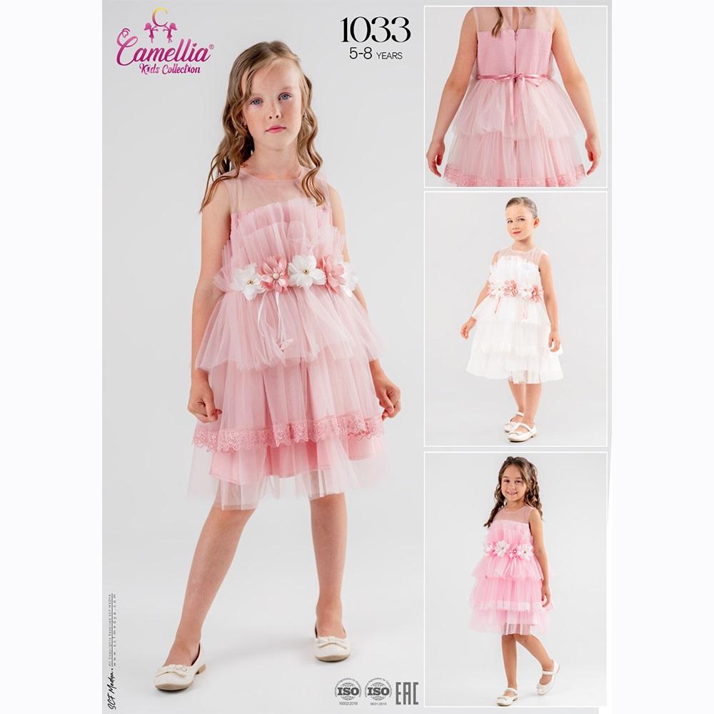 Camellia 1033 Kız Çocuk Çiçekli Tül Elbise 5-8 Yaş