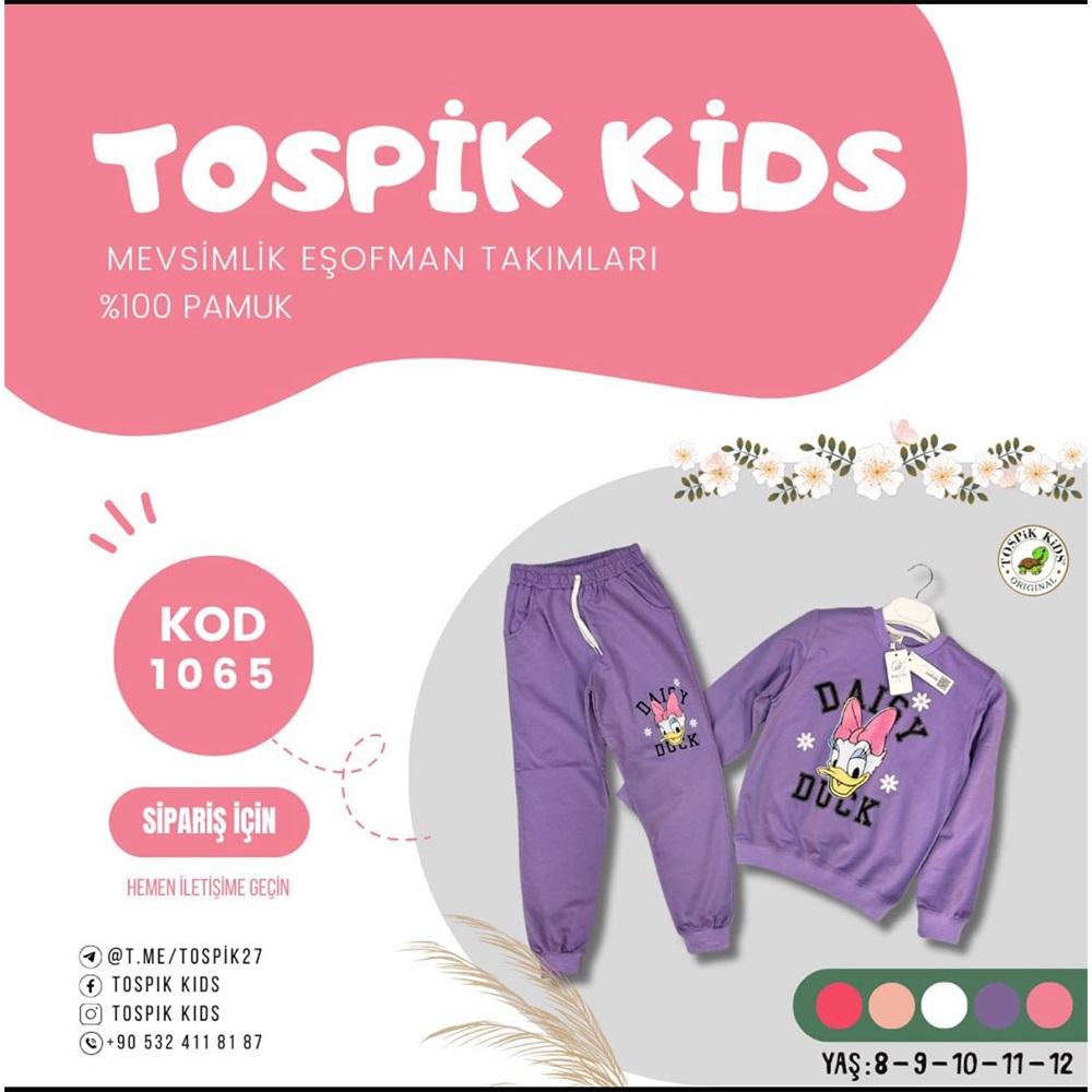 Zara 1065 Kız Çocuk Penye Sıfır Yaka Daisy Duck Baskılı Takım 8-12 Yaş