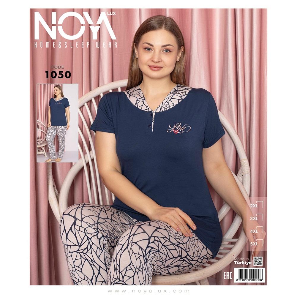 Noya Lux 11050 Bayan Ring Viskon Kısa Kol Battal Pijama Takımı 2XL-5XL