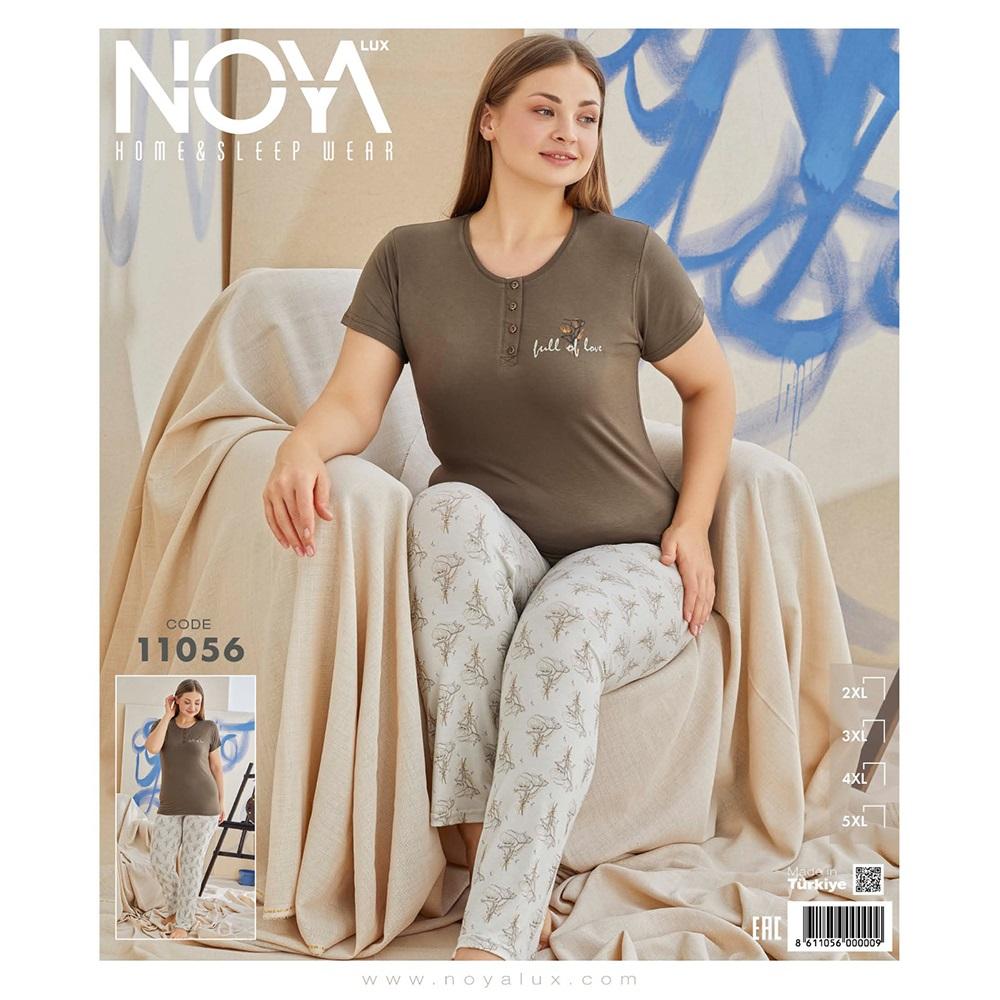 Noya Lux 11056 Bayan Ring Viskon Kısa Kol Battal Pijama Takımı 2XL-5XL