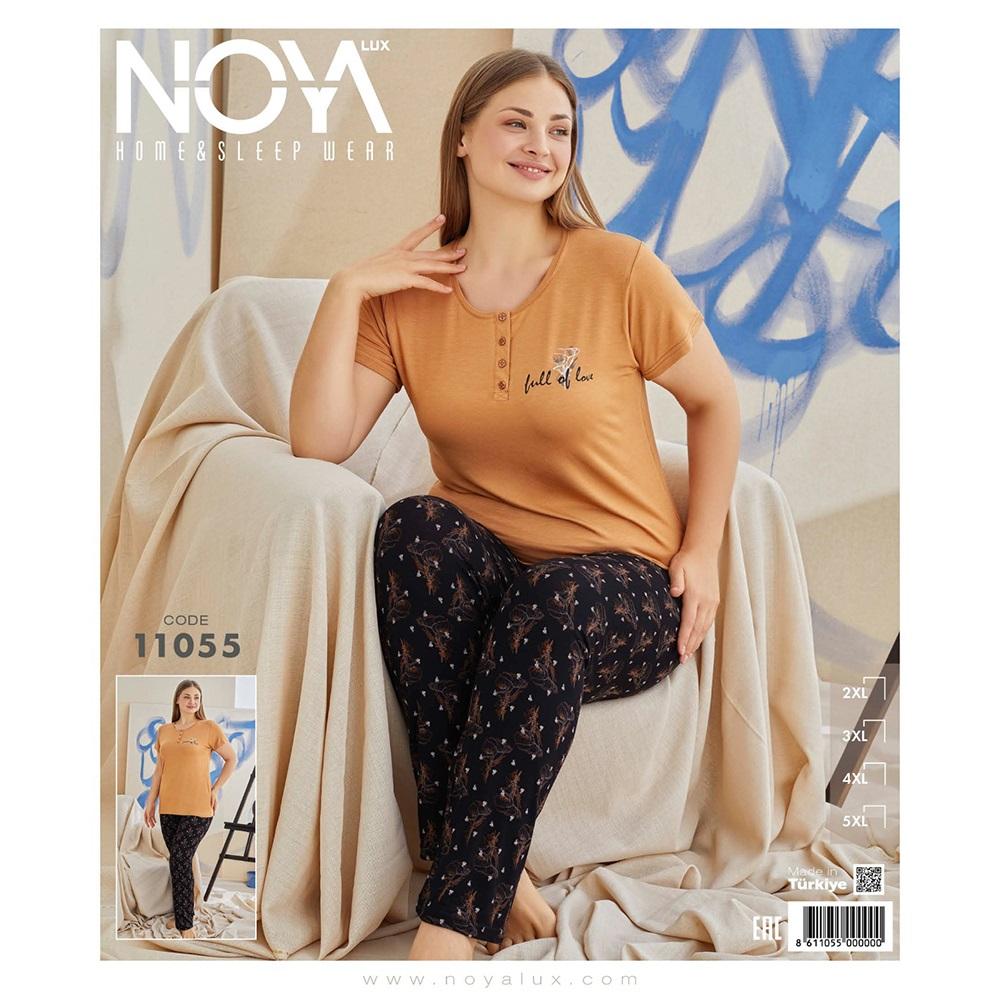 Noya Lux 11055 Bayan Ring Viskon Kısa Kol Battal Pijama Takımı 2XL-5XL