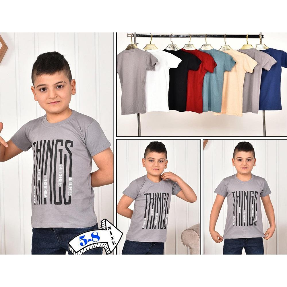 Kardeşler-Erkek Çocuk Things Baskılı Sweat Tişört 9-12 Yaş