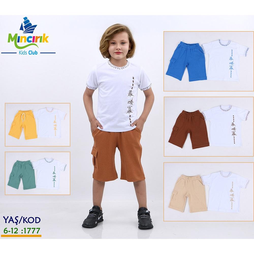 Keskinler Kids 1777 Erkek Çocuk Penye 2 İp Şortlu Takım 6-12 Yaş