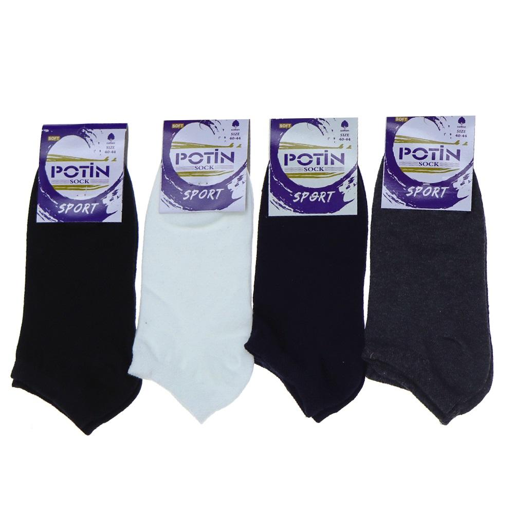 Potin Lady 8679 Erkek Likralı Kısa Patik Çorap