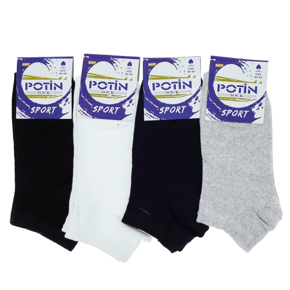 Potin 8518 Erkek Likralı Desenli Kısa Konç Patik Çorap