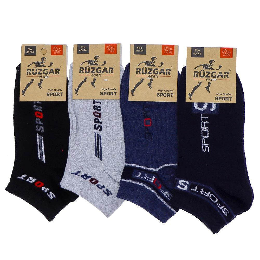 Rüzgar 2693 Erkek Likralı Sport Patik Çorap