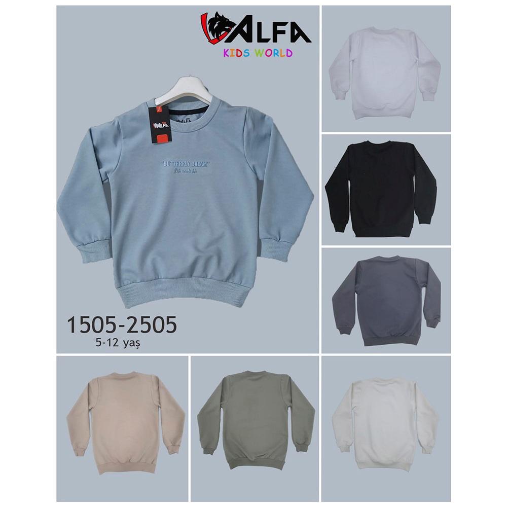 Alfa Kids 2505 Erkek Çocuk 2 İp Enjeksiyon Butterfuly Dream Baskılı Sweat 9-12 Yaş