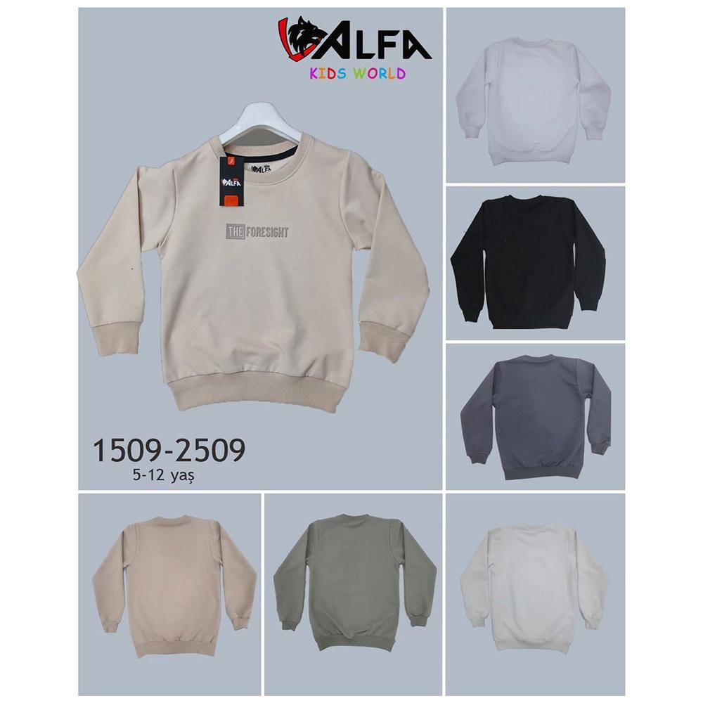 Alfa Kids 1509 Erkek Çocuk 2 İp The Foresıght Enjeksiyon Baskılı Sweat 5-8 Yaş