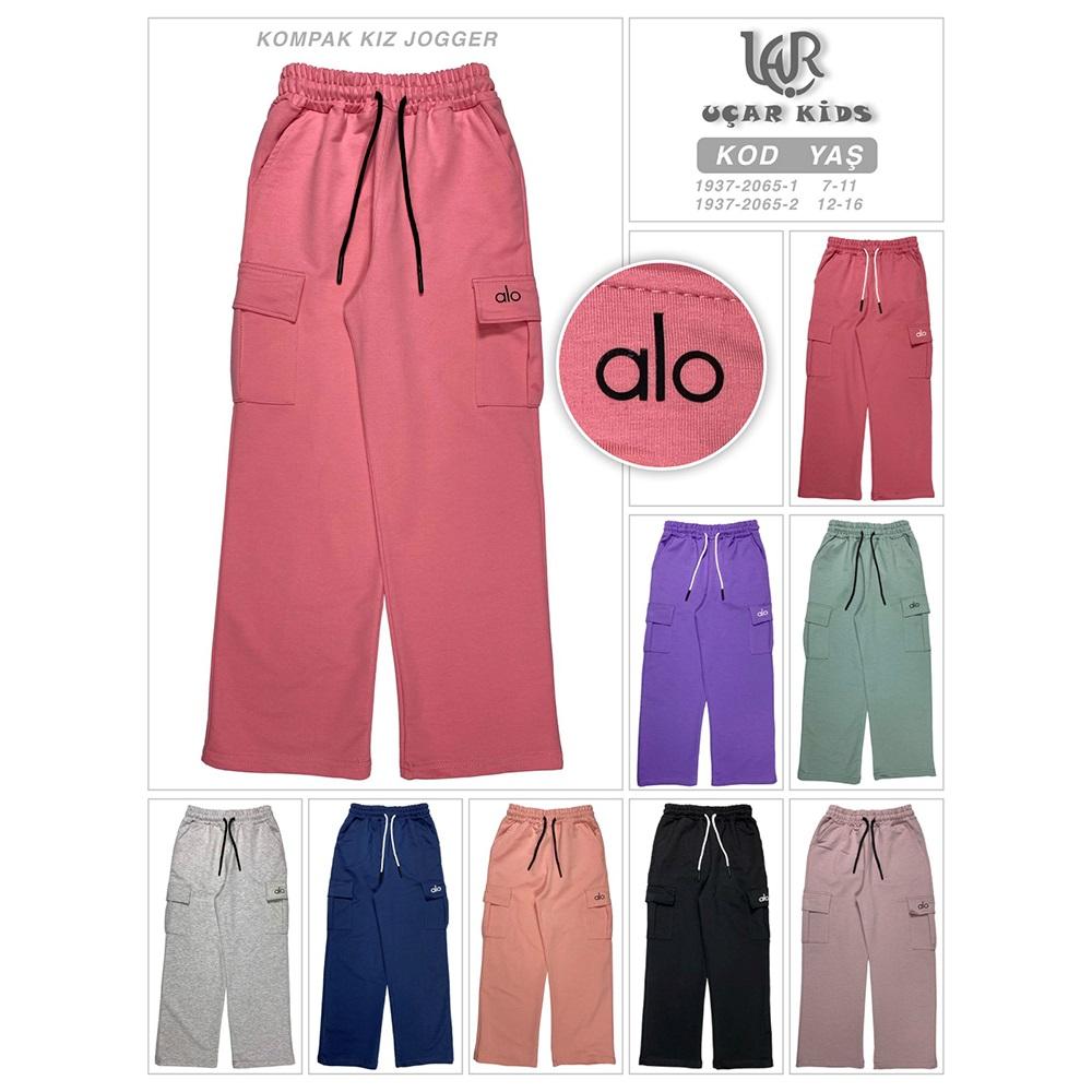 Uçar 2065-1 Kız Çocuk Kompak Alo Baskılı Geniş Paça Eşofman Alt 7-11 Yaş - Karışık Renk - 7-11 YAŞ