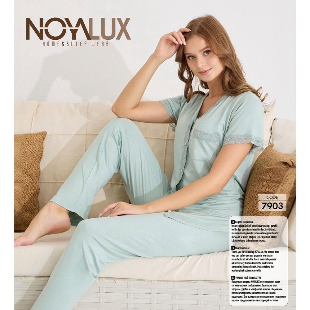 Noya Lüx 7903 Bayan Ring Viskon Boydan Düğmeli Kısa Kol PijamaTakımı M-2XL