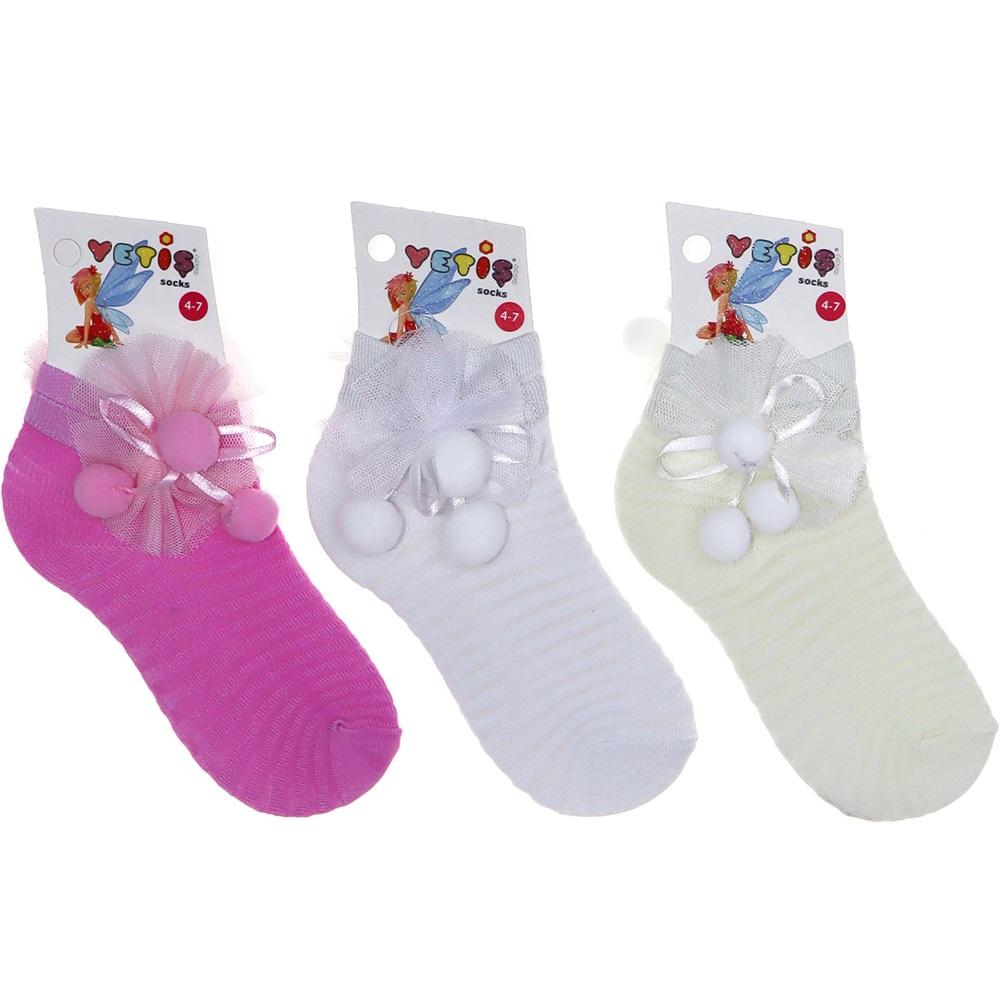 Yetiş Floş Ponponlu Likralı Kız Patik Çorap
