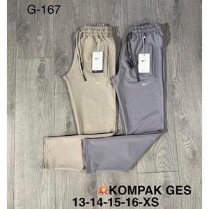 Atrax G-166 Erkek Ges Kompak Penye Nıke Bas Paça Ribanalı Eşofman Alt 13-17 Yaş