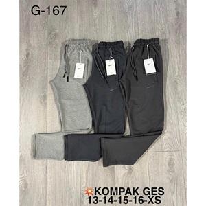 Atrax G-166 Erkek Ges Kompak Penye Nıke Bas Paça Ribanalı Eşofman Alt 13-17 Yaş