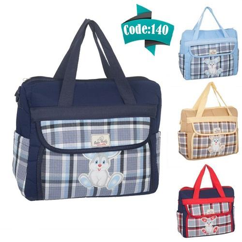 Rain Baby 140 Ekose Desen Lüx Bebe Malzeme Çantası