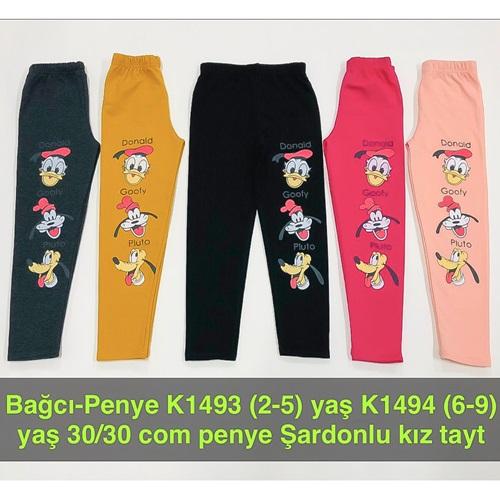 Bağcı K1494 Kız Çocuk Daffy Baskılı Şardonlu Tayt 6-9 Yaş