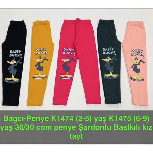 Bağcı K1474 Kız Çocuk Daffy Duck Baskılı Şardonlu Tayt 2-5 Yaş