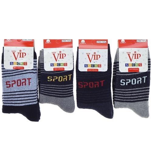 Vip 202 Erkek Çocuk Desenli Likralı Havlu Soket Çorap