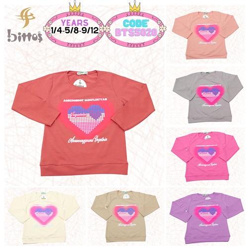 BTS 5020 Kız Çocuk Kalp Ve Yazı Kabartma Baskılı U Kol İnterlok Badi 5-8 Yaş