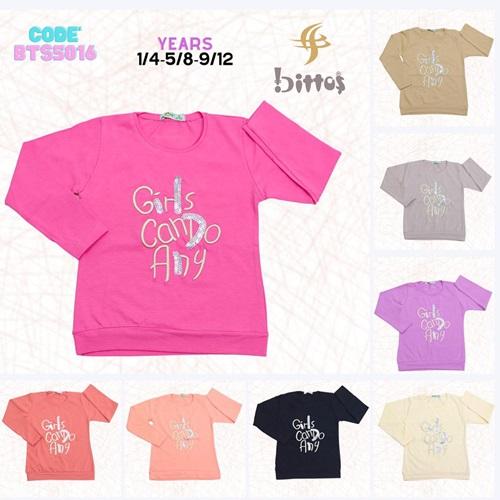 BTS 5016 Kız Çocuk Girls Cando Any Kabartma Nak U Kol Penye Badi 5-8 Yaş