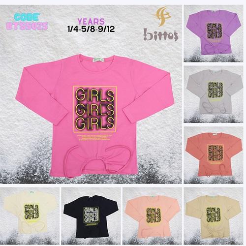 BTS 5025 Kız Çocuk Girls Baskılı Önü Bağlamalı U Kol Penye Badi 5-8 Yaş