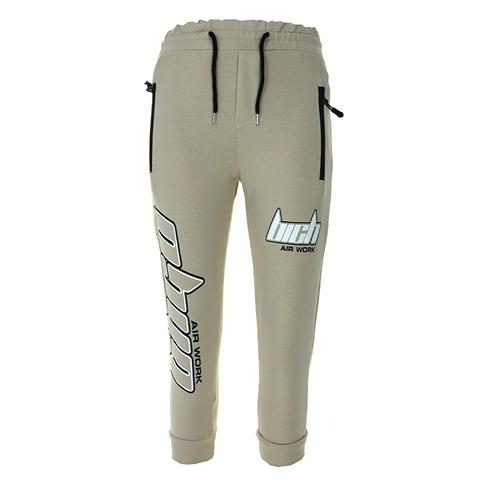 Uçar 834 1046 Erkek Çocuk Buch Air Work Baskılı Kompak Penye Fermuarlı Ribanalı Eşofman Alt 13-16 Yaş