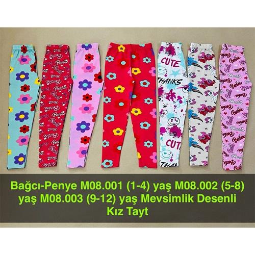 Bağcı KSMT M08-002 Kız Çocuk Penye Desenli Tayt 5-8 Yaş