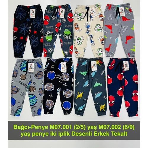 Bağcı M07-002 Erkek Çocuk İki İplik Bel Lastilki Desenli Tek Alt 6-9 Yaş