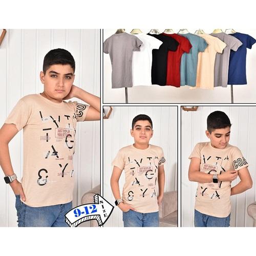 Kardeşler-Erkek Çocuk Just Dısplay You Attıtude Baskılı Sweat Tişört 9-12 Yaş