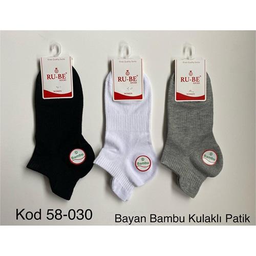 Ru-Be 58-030 Bayan Bambu Dikişsiz Kulaklı Patik Çorap