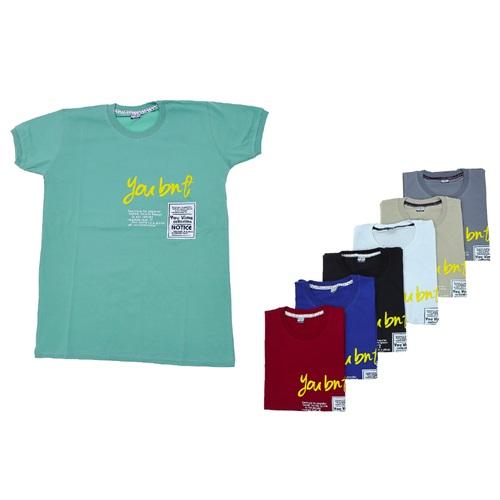 Kardeşler-Erkek Çocuk You Bnf Baskılı Penye Sweat Tişört 13-16 Yaş