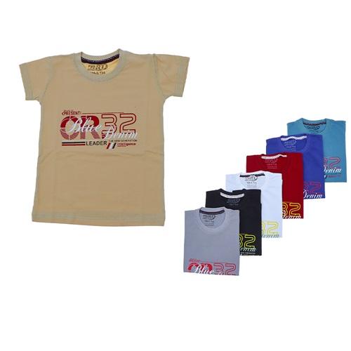 Kardeşler-Erkek Çocuk Or 32 Baskılı Penye Sweat Tişört 9-12 Yaş