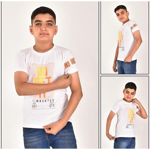 Kardeşler-Erkek Çocuk Baskılı Penye Sweat Tişört 5-8 Yaş