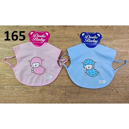 Dodo Baby 165 Bebe Kuzu Nakışlı Sıvı Geçirmez Koldan Geçme Önlük 6-12 Ay