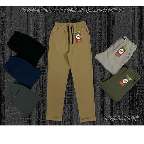 Uçar 1107-1 Erkek Çocuk Ottoman Yan Cep Arka Inc Flt Duble Paça Eşofman Alt 7-11 Yaş