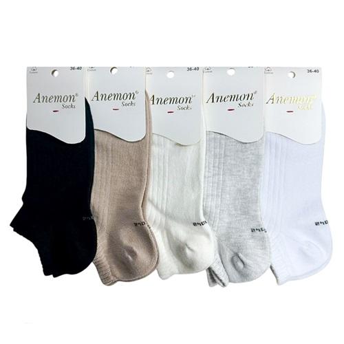 Anemon Kız Çocuk Dikişsiz Modal Likralı Taşlı Patık Çorap